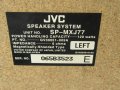 Тонколони JVC SP-MXJ77, снимка 4