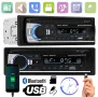 MP3, Плеър, USB, за автомобил, за кола, бус радио блутут CD разговори AUX 1DIN единичен дин с флашка, снимка 2