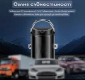 Бързо зарядно за автомобил от Метал , снимка 3