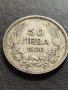 Сребърна монета 50 лева 1930г. БОРИС ТРЕТИ ЦАР на БЪЛГАРИТЕ 39860, снимка 1
