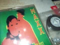 MAXX-TAPE 1107251756, снимка 7