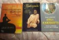 Нови книги .Езотерика ,духовни учения ,мистика , снимка 1 - Езотерика - 39476360