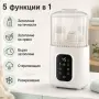 Подгревател за бебешки шишета и храна 5 в 1 – затопляне, размразяване и стерилизация, 200W, снимка 4