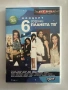 6 Години ТВ Планета - DVD, снимка 1