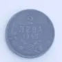 2 лева от 1943 година отлични , снимка 2