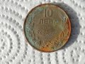 10 лева от 1943 г, снимка 3