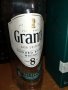 GRANTS 8-ПРАЗНИ КУТИЯ И ШИШЕ ЗА КОЛЕКЦИЯ 1606220837, снимка 7