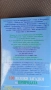 100 велики загадки на природата , снимка 2