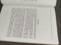 Продавам военен учебник"Горюче,смазочные материалы и специальные жидкости.  Д. Якубо В. Чупин   , снимка 5