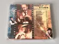 CD ТОДОР КОЛЕВ - НАЙ-ДОБРОТО (1999), снимка 4