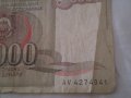 народна банка югославия 20000 динера –1943г, снимка 4