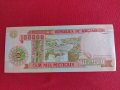 Банкнота МОЗАМБИК УНИКАЛНА ПЕРФЕКТНО СЪСТОЯНИЕ ЕКЗОТИЧНА ПЕРФЕКТНА ЗА КОЛЕКЦИЯ 27423, снимка 4