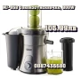 MJ-858 Сокоизстисквачка, 800W, снимка 1