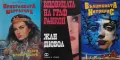 Приключенски романи – 08:, снимка 1