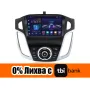 Ford Focus 2011г-2019 Мултимедия Навигация Android, снимка 2