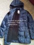 Зимно дамско яке С-М, снимка 2