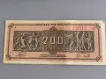 Банкнота - Гърция - 200 000 000 драхми | 1944г., снимка 1