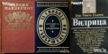 Чужди пътеписи за Балканите.Том 2,4,7;Ц.Родев;Св.Бъчварова;И.Хаджийски;М.Макдермот;Левски;Р.Пърсиг, снимка 4