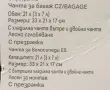 Велосипедна хладилна чанта с 2 дисаги за багажник марка Walfort.Модел Trunk Bag с капацитет 21 L., снимка 16