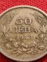 Монета 50 лева 1943г. ЦАРСТВО БЪЛГАРИЯ БОРИС трети ПЕРФЕКТНО СЪСТОЯНИЕ ЗА КОЛЕКЦИОНЕРИ 32923, снимка 3