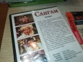 САНГАМ ДВД 2409251331, снимка 2