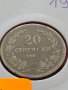 Монета 20 стотинки 1906г. Княжество България за колекция декорация - 24840, снимка 11