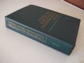Книга"Справочник констр.сельскох.машин-том2-М.Клецкин"-832ст, снимка 13