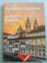 Пътеводител на Любляна, Словения, снимка 1 - Енциклопедии, справочници - 36923989