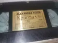 ОРКЕСТЪР КРИСТАЛ 1993-VHS ORIGINAL 2608261930L1, снимка 13