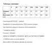 УНИКАЛНА! Тениска | Мъжки тениски | Виж! различни варианти, всички размери и цветове |, снимка 7