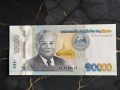 Банкнота - Лаос - 10 000 кип UNC | 2020г., снимка 1