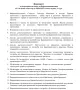 Теми по фармакоикономика, снимка 2