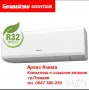 Климатик KAISAI KEX-12KTCI / KEX-12KTCO+ Безплатен Монтаж, снимка 4