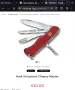 Victorinox Cheese Master, снимка 2