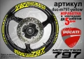 Ducati Monster 797 кантове и надписи за джанти duc-m797-yellow, снимка 1