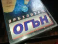 ВРЪХЛИТАЩ ОГЪН-ORIGINAL VHS VIDEO TAPE 2205251613, снимка 3