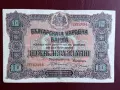 10 лева злато 1917 година, снимка 1
