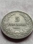 МОНЕТА 5 стотинки 1906г. ЦАРСТВО БЪЛГАРИЯ ФЕРДИНАНД ПЪРВИ ЗА КОЛЕКЦИЯ 35899, снимка 2