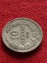 Монета 10 стотинки 1913г. Царство България за колекция - 27302, снимка 4