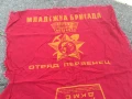 ДКМС-108Х59СМ-ОТРЯД ПЪРВЕНЕЦ-СОЦ РЕЛИКВА 0706251931, снимка 12