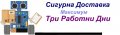 Контролер за нивото на течността, сензорен модул за откриване на нивото на водата, снимка 12