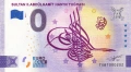 ❤️ ⭐ Турция 2022 0 евро Sultan II Abdülhamit UNC нова ⭐ ❤️, снимка 2