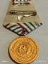Медал ВС на НРБ За 10г. БЕЗУПРЕЧНА СЛУЖБА 44844, снимка 8