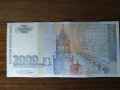 2000 лева Никола Филчев 1994 г., снимка 2