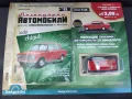 Всичките 130 списания Жигули с частите за сглобяване +подаръци, снимка 2