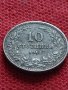 Стара монета над стогодишна 10 стотинки 1912г. Царство България за колекция - 24928, снимка 4