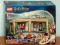 Прод LEGO Harry Potter 76432 76434 76437 76438 76442 76443 76445 76446 76448 76450 76456 76457 76458, снимка 8