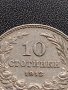 МОНЕТА 10 стотинки 1912г. ЦАР Фердинанд първи Български за КОЛЕКЦИЯ 36023, снимка 3