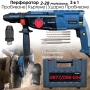 Перфоратор / Къртач SDS Plus 2-28 DFR 1200W + 2ри патронник GERMAN MEISTER - Бормашина, снимка 1
