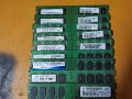 Продавам памет 4x2GB DDR2 PC6400 , снимка 2